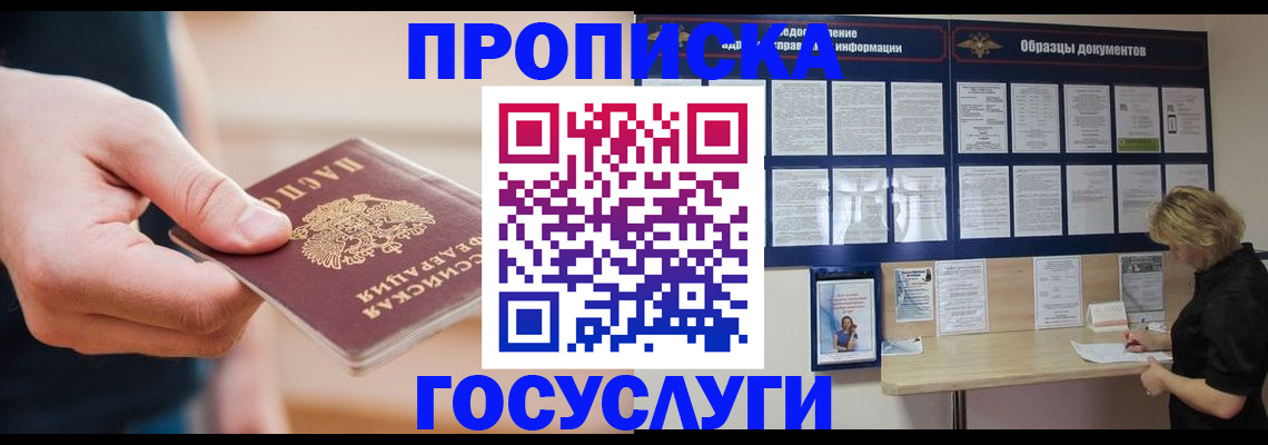 регистрация в Холмске